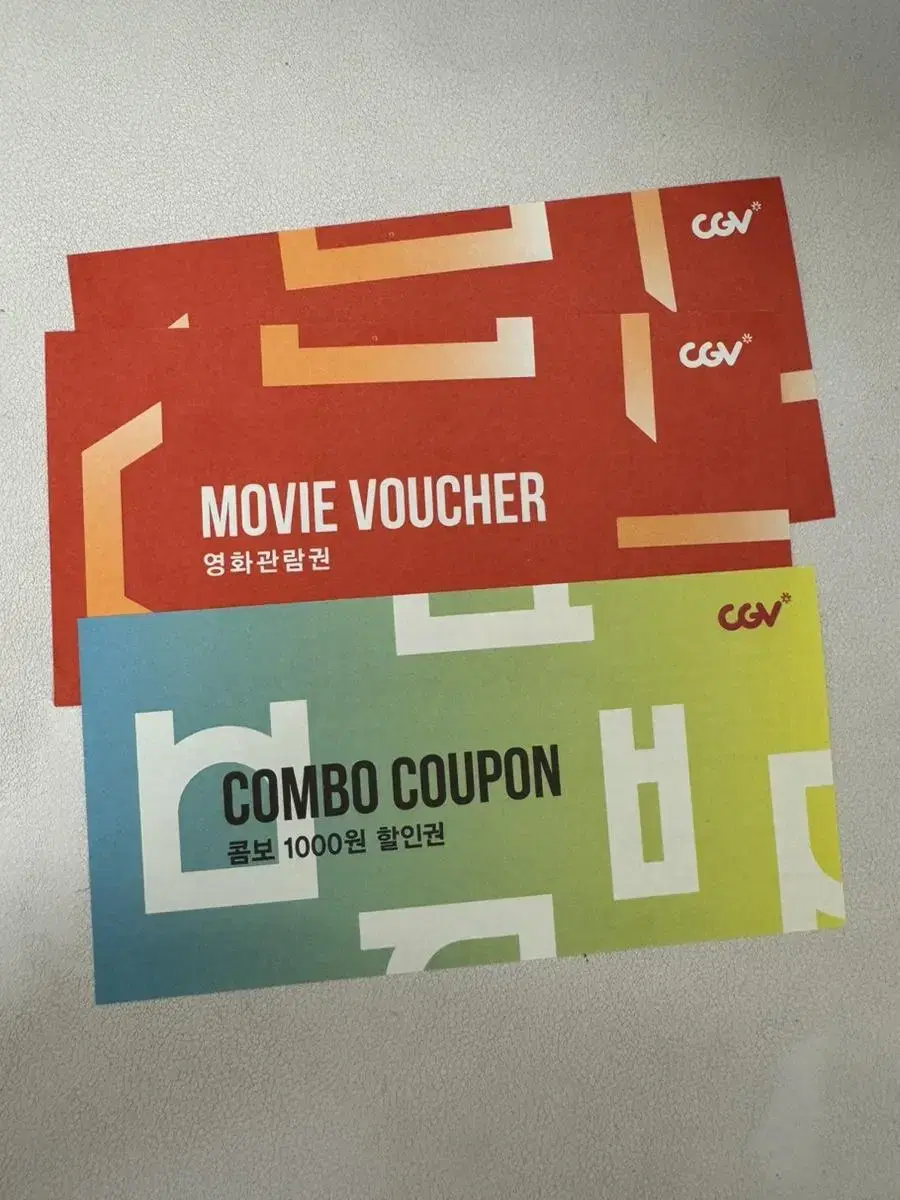 cgv 영화 관람권